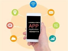 昆明軟件開發(fā)與應(yīng)用軟件開發(fā) 機(jī)遇、挑戰(zhàn)與未來