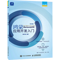 行業(yè)軟件與應(yīng)用軟件開發(fā) 定制化解決方案驅(qū)動(dòng)產(chǎn)業(yè)升級